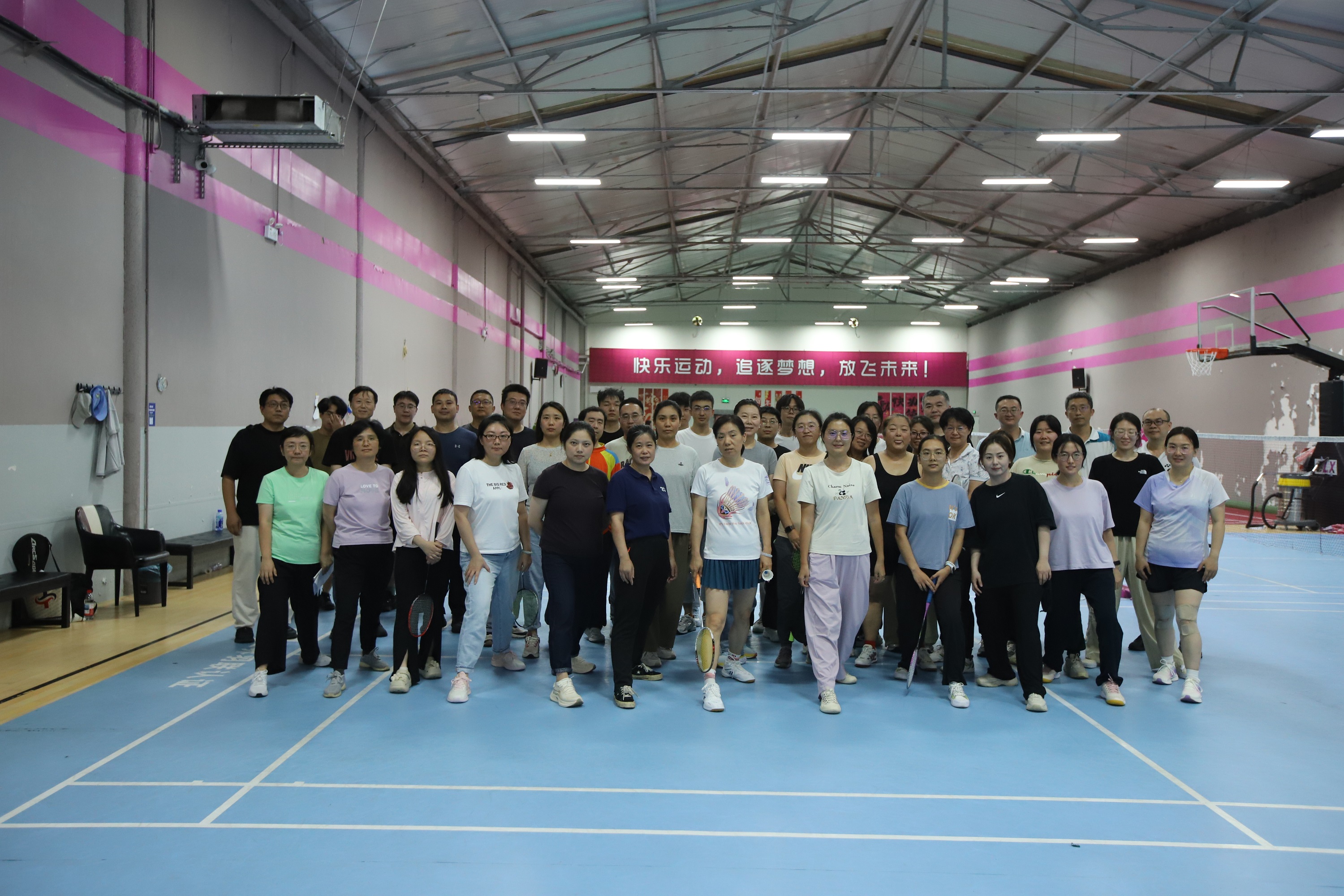 “羽”你同行,“工”享健康——软测中心公司工会羽毛球比赛顺利举办