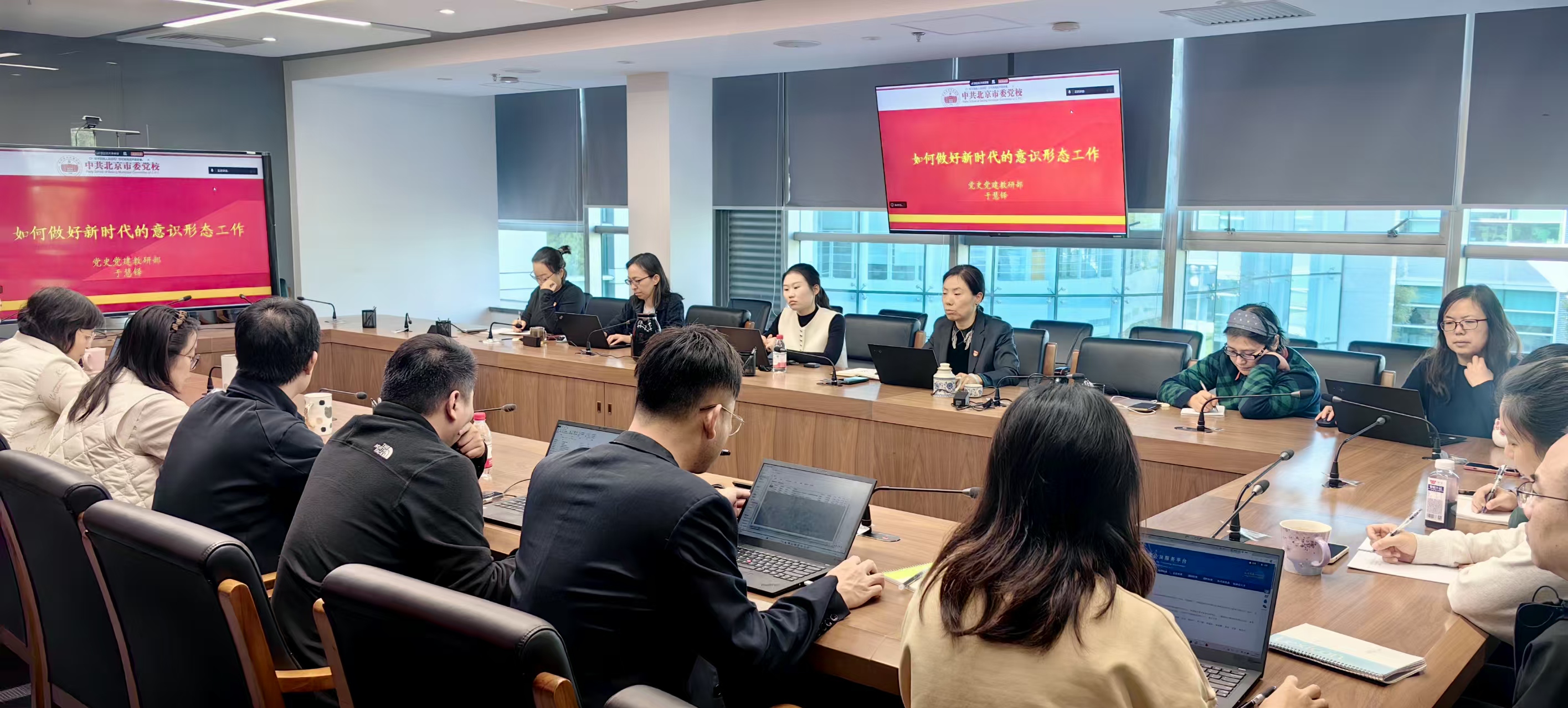 以史明鉴 担当作为 软测中心公司党支部开展“明方位、辨风险、担使命—全面提升意识形态工作能力”主题党日活动